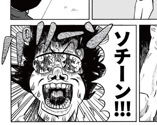 シュール系★【4コマ】ギャグマンガ描きます レトロ系、独特のタッチでお描きします！ イメージ7