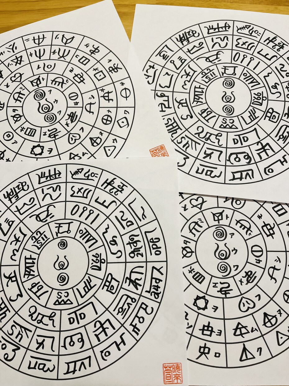３日間毎日✨神主の祝詞奏上＋毎日占い送ります 神主占い師による祝詞奏上です⛩️祓い清め祈念祈祷を✩.*˚ イメージ9