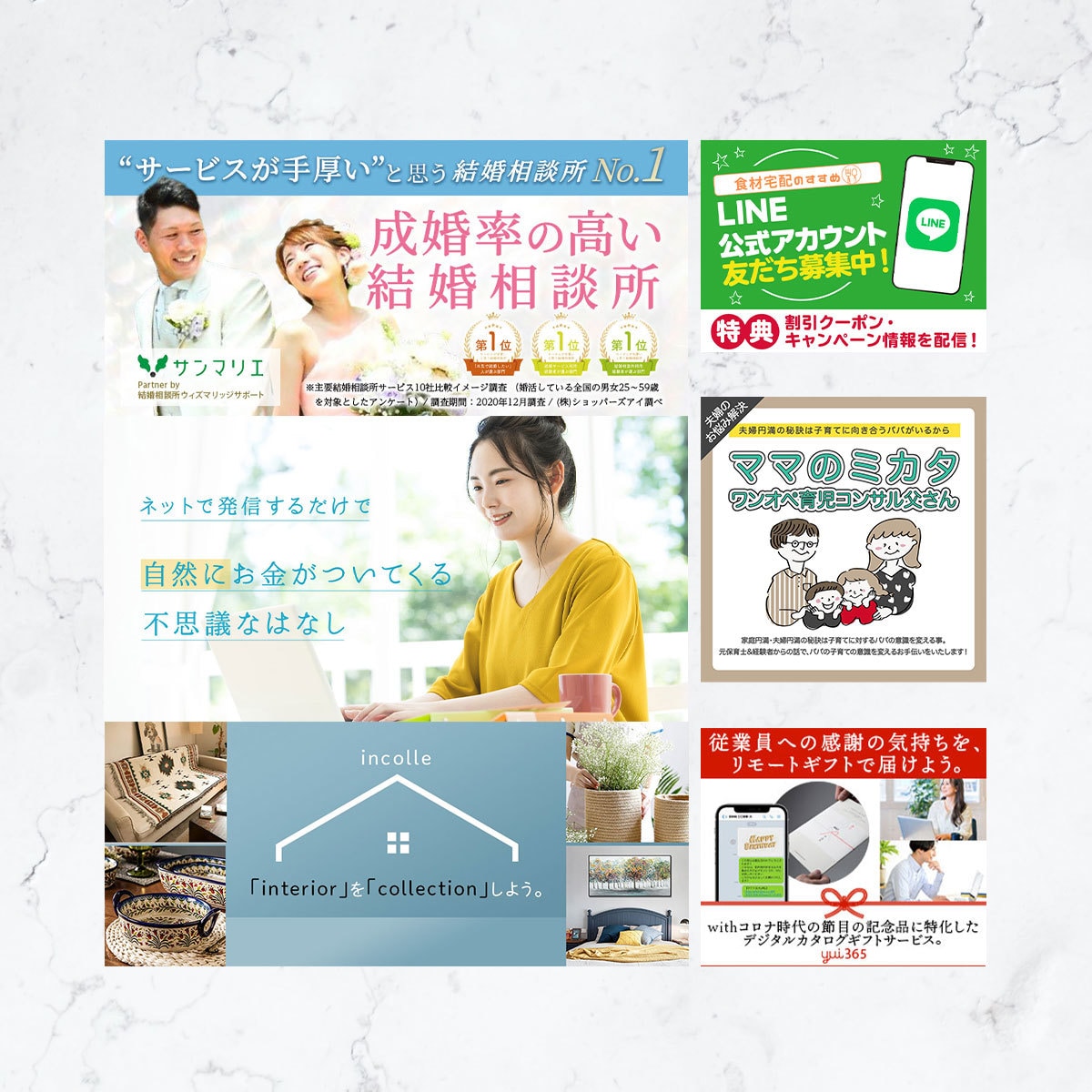 バナー・ヘッダー・ココナラサービス画像を作ります 目的やターゲット層を想定した効果的なデザインを提案します◎ イメージ6