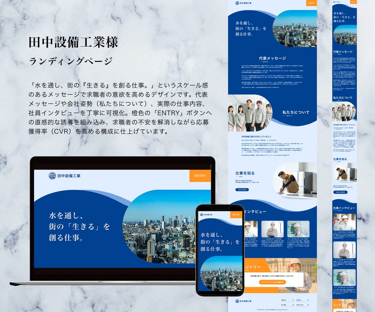 相談会や展示会の集客に強いLPをデザインします 建築・不動産関係のお客様から高い評価をいただいております イメージ4