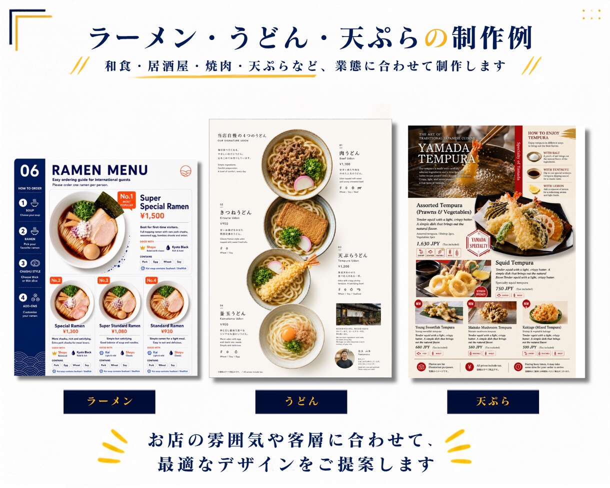 飲食店向け英語メニュー外国人対応メニュー作成します 英語化＋食材表示＋注文しやすいデザインに対応 イメージ8