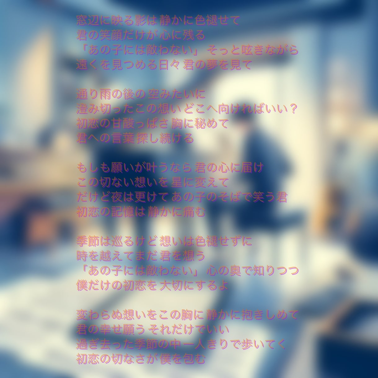 日本語、英語の歌詞を提供します うまく言葉にできない方！5つの質問に答えるだけでOK イメージ2
