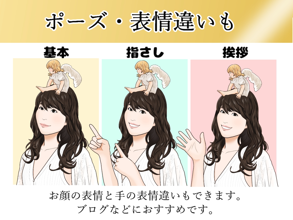 カラー料込！第一印象めっちゃ好印象な似顔絵描きます 商用利用可！名刺・SNSアイコン・プレゼントに最適です。 イメージ8