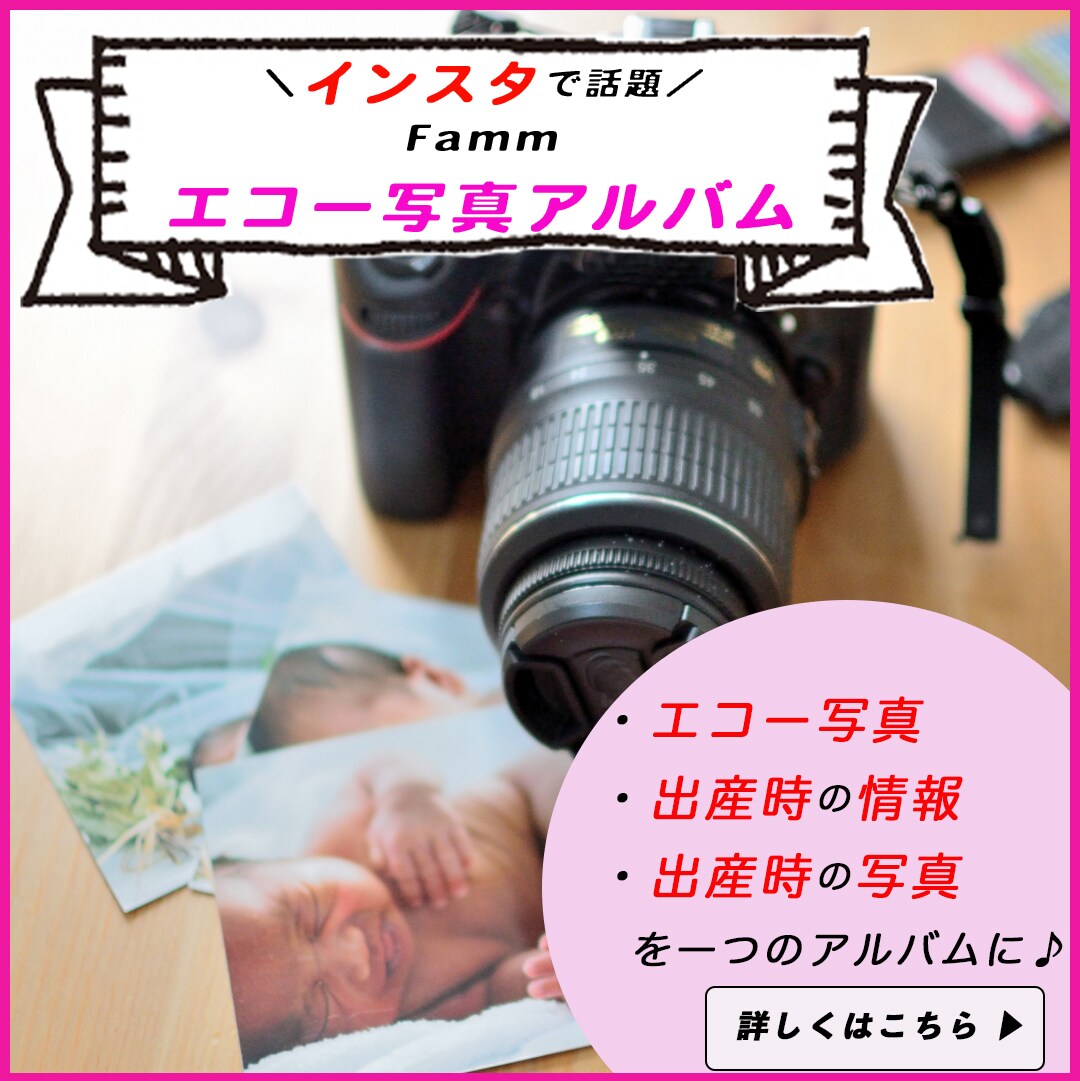 何度でも修正OK◎バナー作成、承ります 低価格にて広告用バナーを作成いたします イメージ3