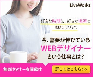 商品やサービスの魅力を伝えるWEB画像を制作します 4月末まで1,000円でご提供中！ イメージ4