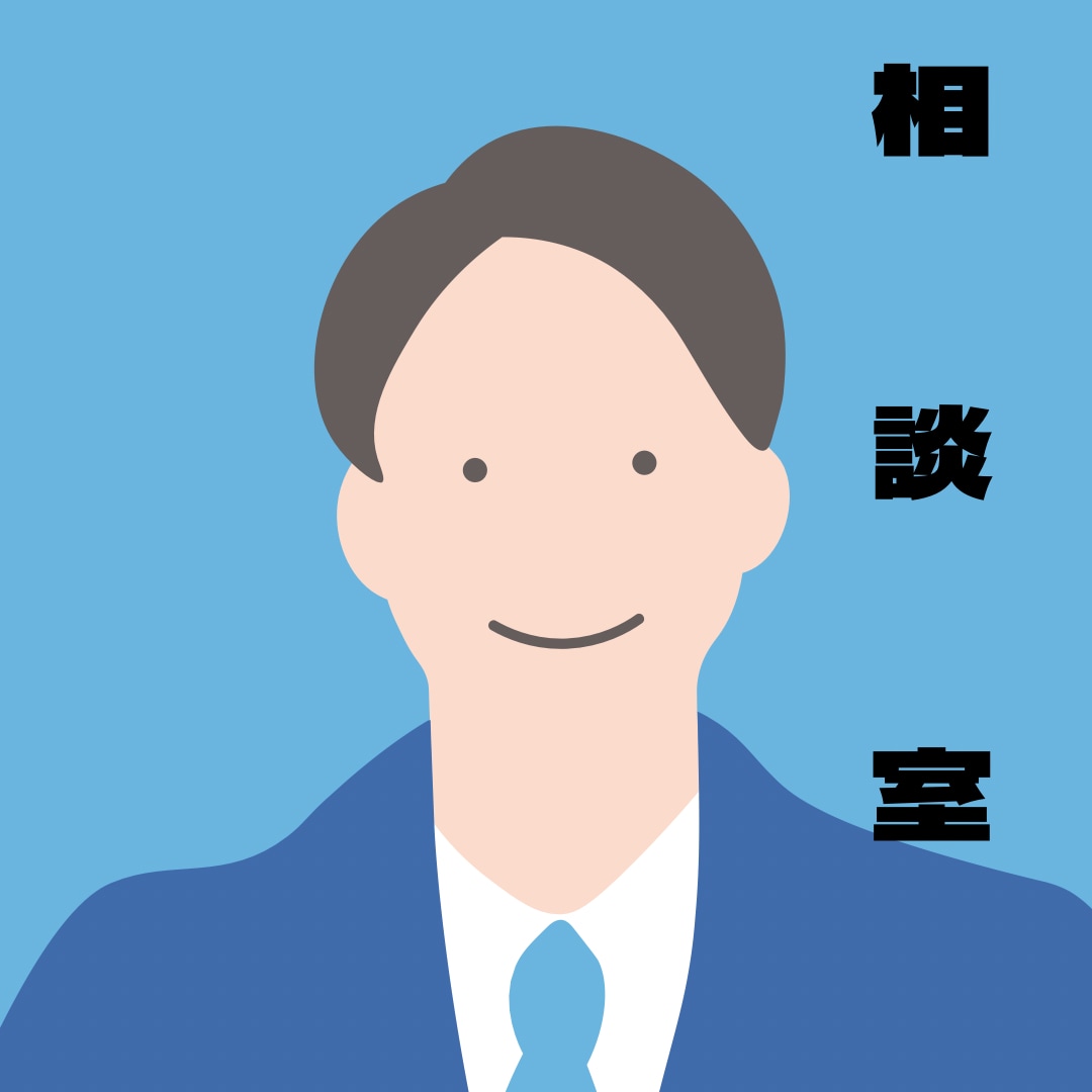 職場環境や社内の人間関係など相談聞きます 仕事のモヤモヤ、相談なんでもどうぞ！ イメージ1
