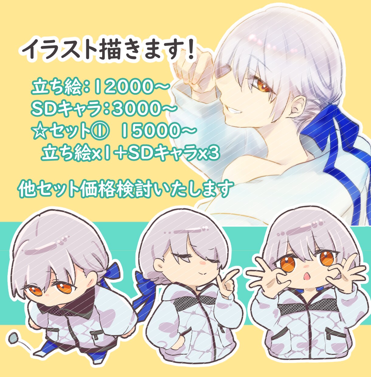 キャラクターイラスト描きます 【オリキャラ/TRPG/配信/動画など】 イメージ1