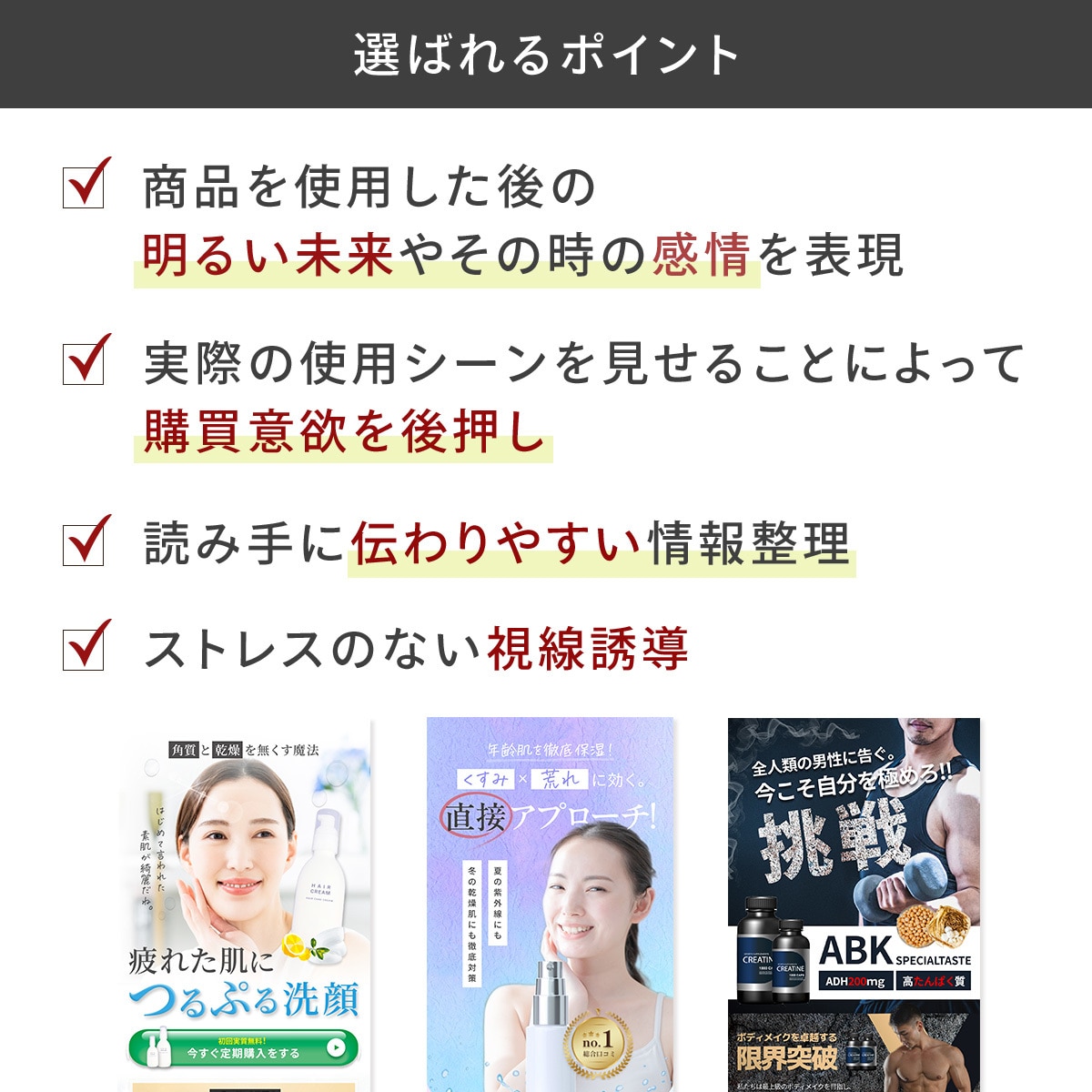 楽天/Amazon/yahooの商品画像制作します クリックされる画像で購買率UPをサポート イメージ5