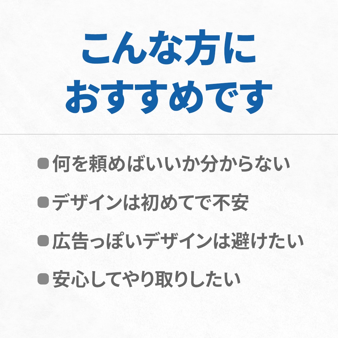 最短即日納品！WEBバナー制作します はじめてでも安心の丁寧対応。用途に合わせて構成から設計します イメージ5