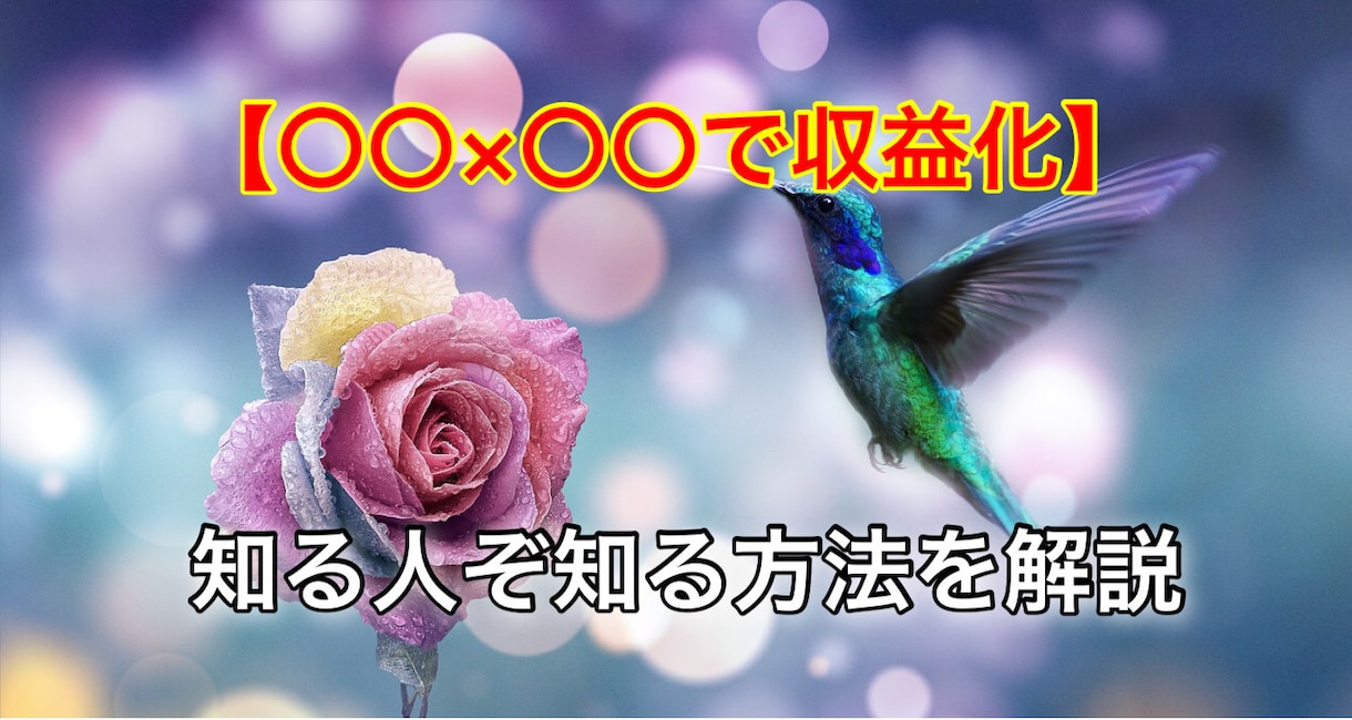 今なら【購入特典盛り沢山！】副業の概念を変えます 最強の副業で生活を豊かにしませんか？ イメージ2