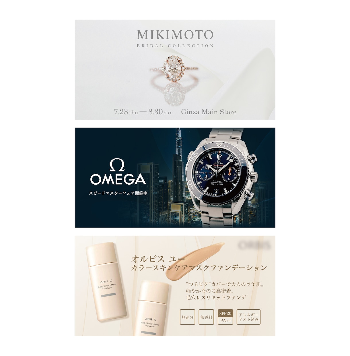 低価格で魅力的なバナーやヘッダー画像作成いたします 修正無制限／低価格なのに高クオリティのデザイン イメージ3