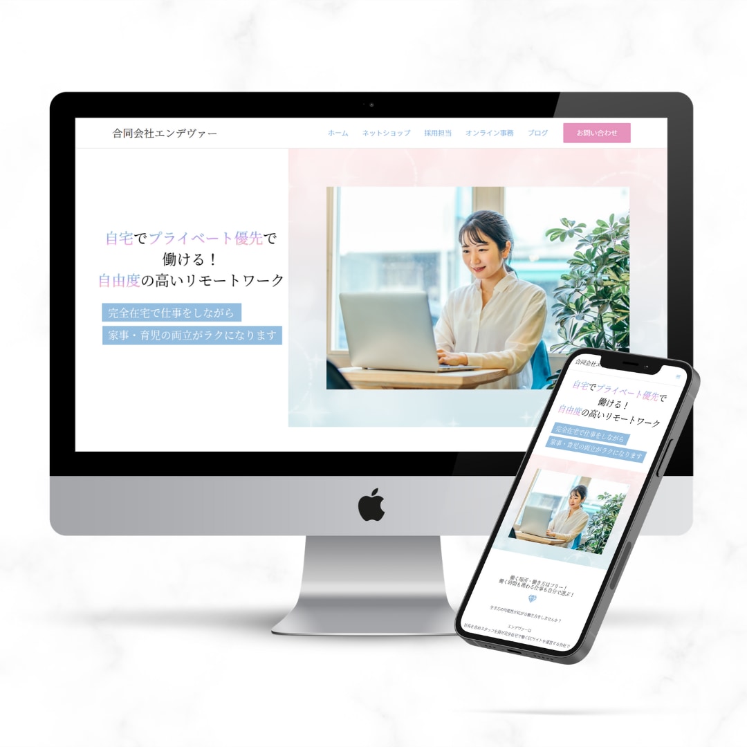 販売実績500件越え！コスパ最強サイトを作成します 起業、副業、ブログ！WPで更新楽々！オリジナルデザイン可能 イメージ8