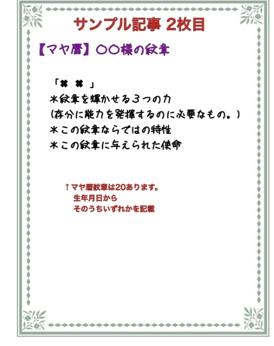 幸せのガチャ店。貴方に新しいイメージを贈ります イメージの書き換えをしてみませんか。 イメージ3
