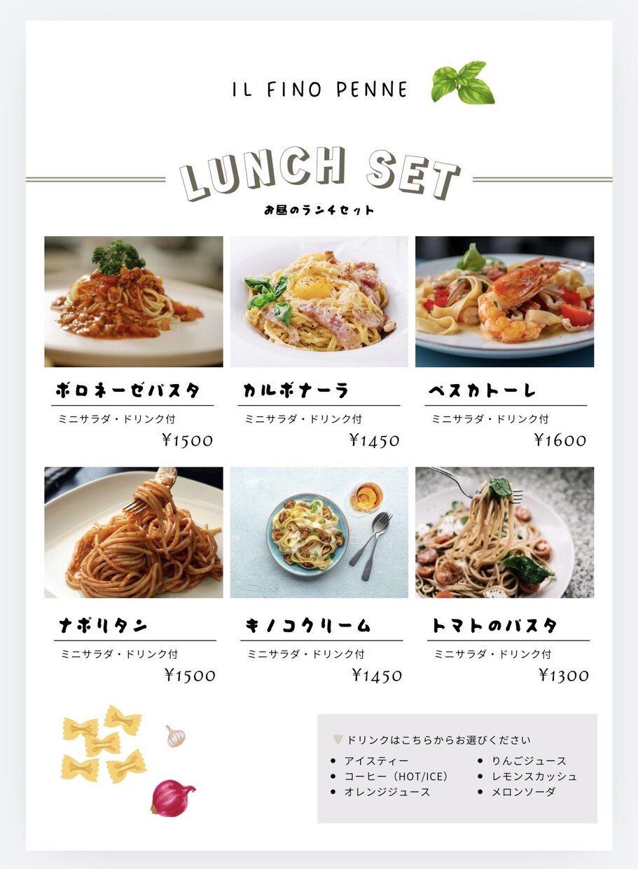 お店のメニューつくります お店のメニューを一緒に作りましょう！ イメージ1