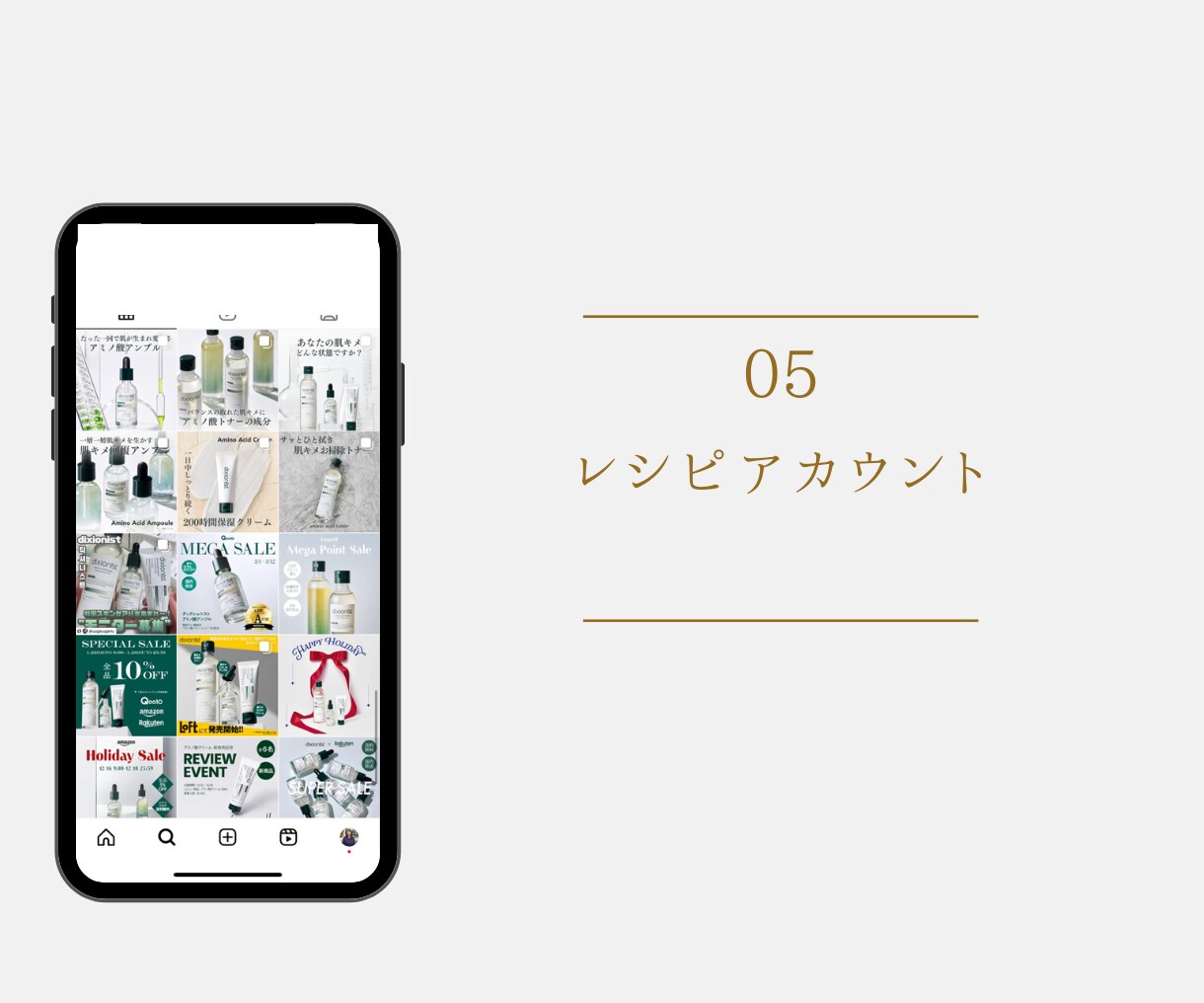 Instagramの投稿画像を迅速丁寧に作成します インスタの画像作成を代行！集客はデザインの質向上から！ イメージ8