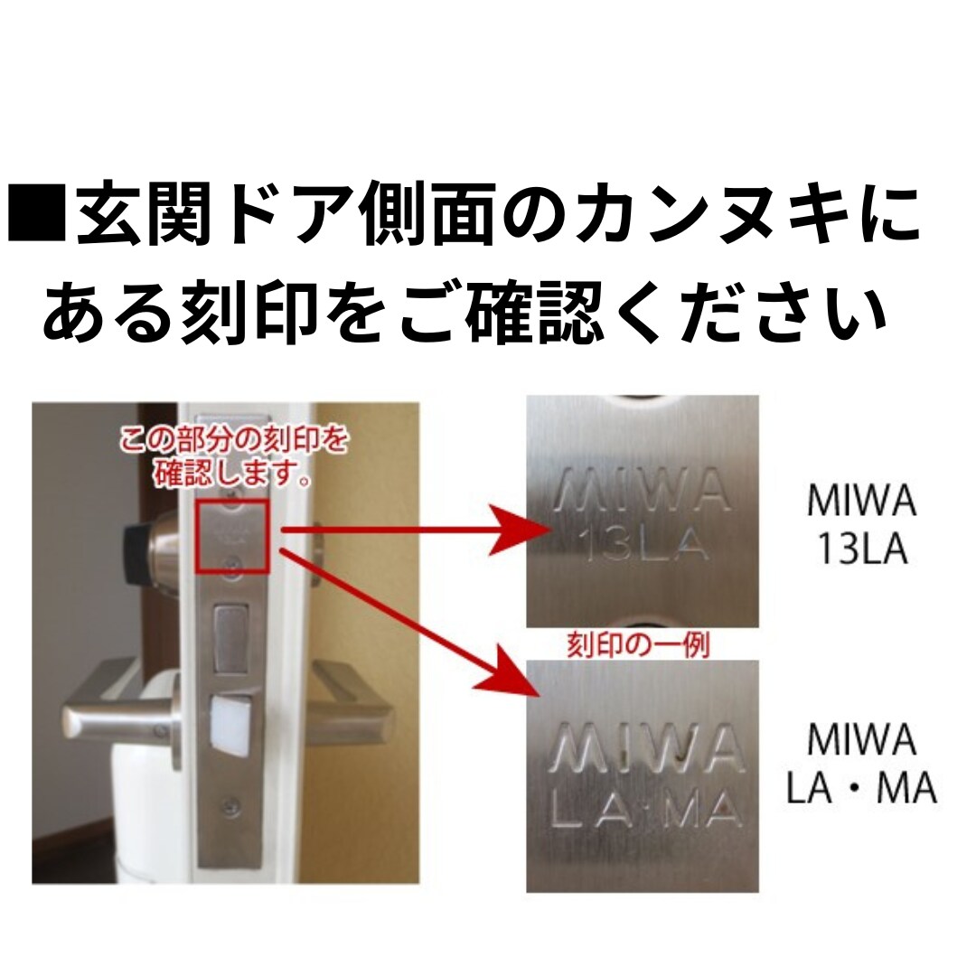 鍵交換が不安な方へ。現役の鍵屋が悩みを解決します 【鍵交換のプロが教える】安心・納得の鍵交換ガイダンスサービス イメージ4