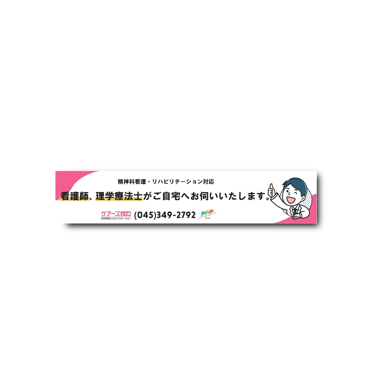 チラシ/フライヤーデザインします 【プロがあなたの思いを形に。】 イメージ8