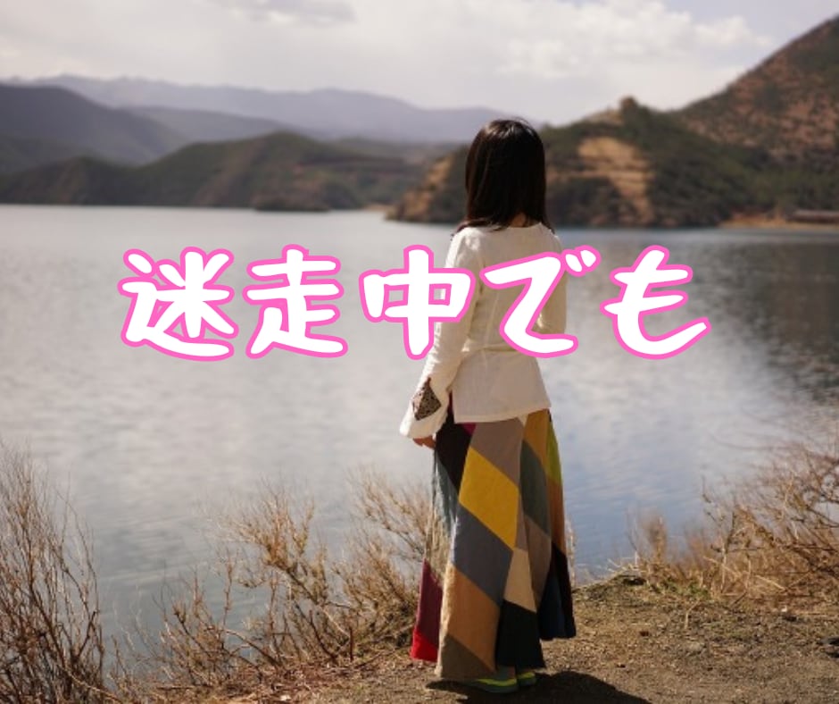 彼に振り回される恋❗️疲れたあなたの本音聴きます 複雑な恋の悩みにも否定せず寄り添います☘️涙も沈黙もOK❗️ イメージ9