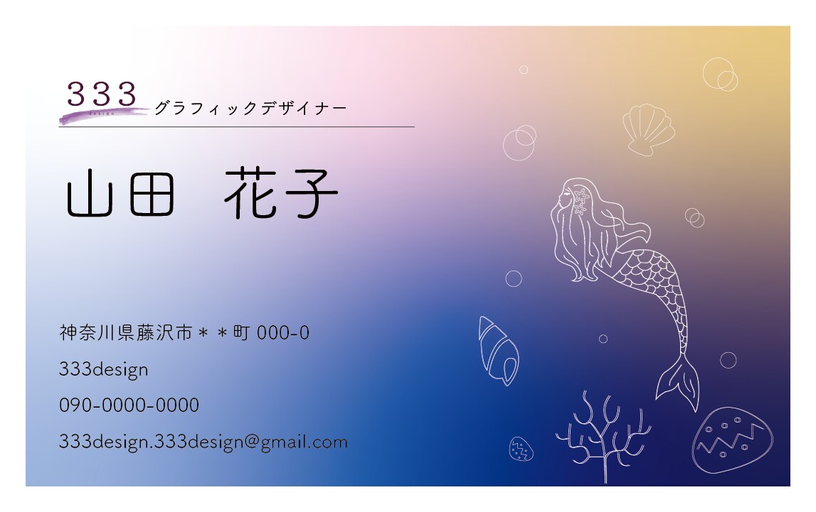あなた専用の名刺をデザインいたします 既製品では出せないあなたの個性を出しましょう イメージ5