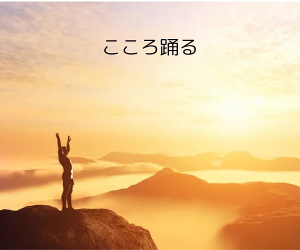親子関係のお悩み★解決へとお導きします つらい感情★深い傷★ヒーリング✨寄り添い優しく癒やします✨ イメージ7