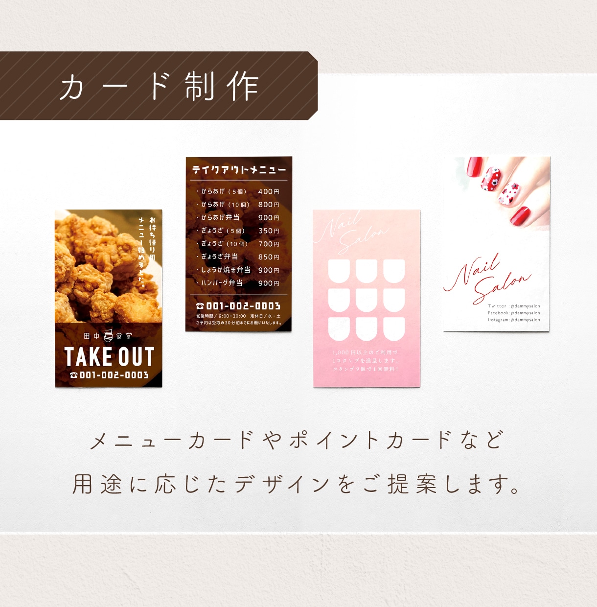 名刺やショップカードを作成します スッキリ見やすい名刺やショップカードをデザインいたします イメージ5