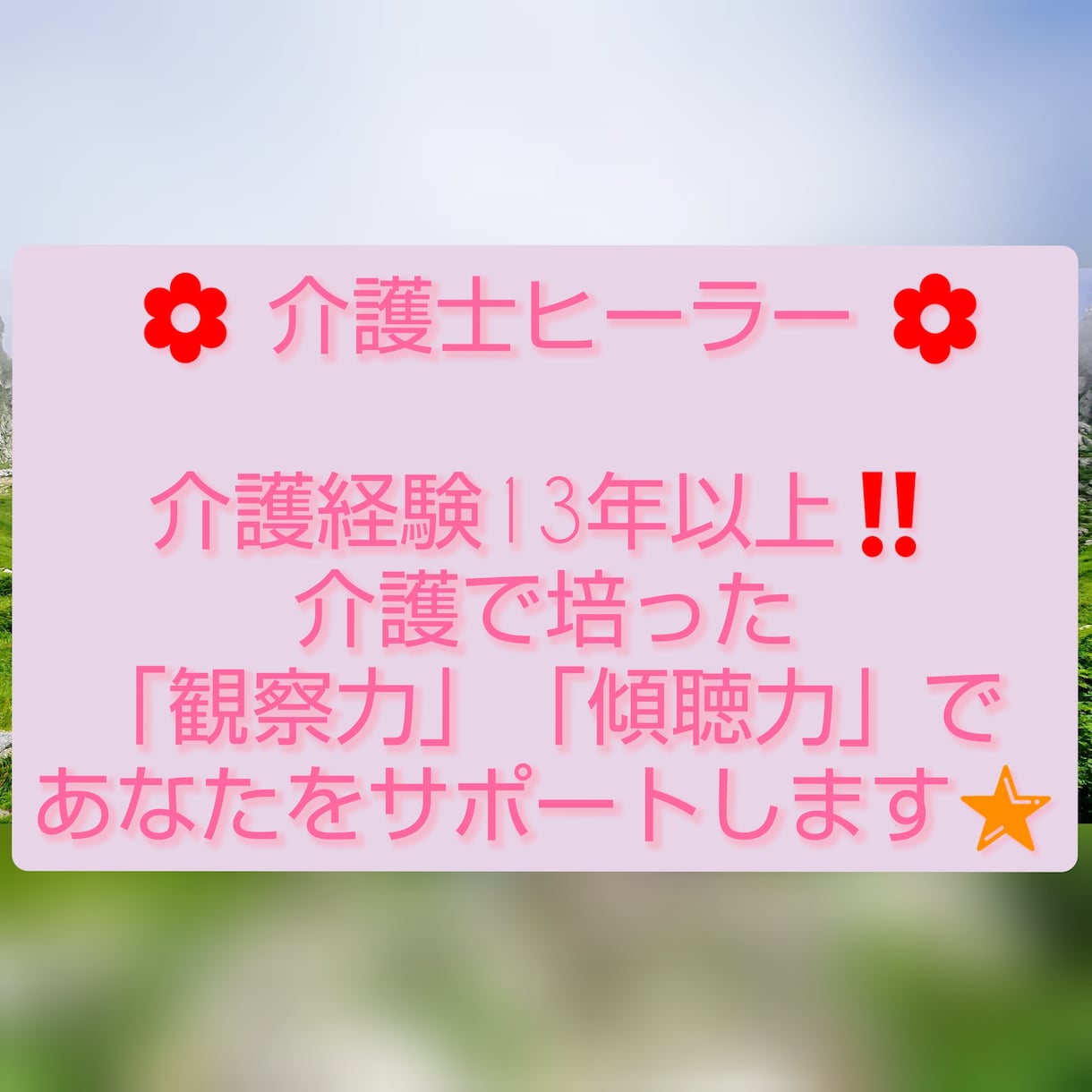 日本の神々の皆様のエネルギーをアチューメントします お気に入りの神様方から、癒やしやサポートを受け取りませんか？ イメージ2