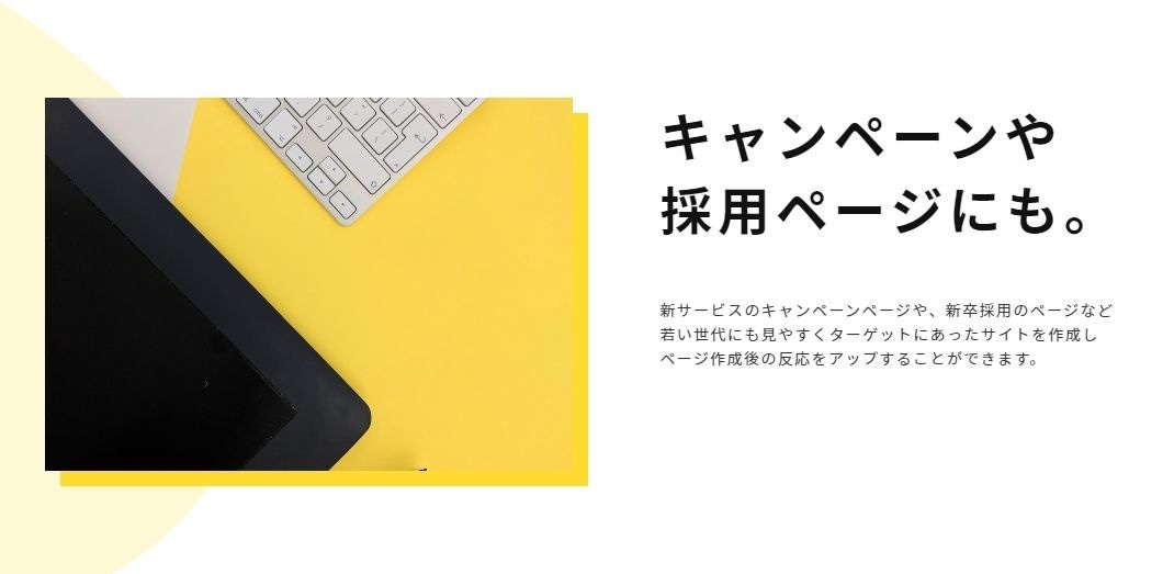 最短3日！洗練された会社用ホームページを作成します 会社HP 企業 ビジネス用 STUDIOで作成 スマホ対応 イメージ6