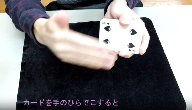 手品で人気者になろう●マジックを教えます 誰でもできて驚く手品時間のある限り教えます イメージ6