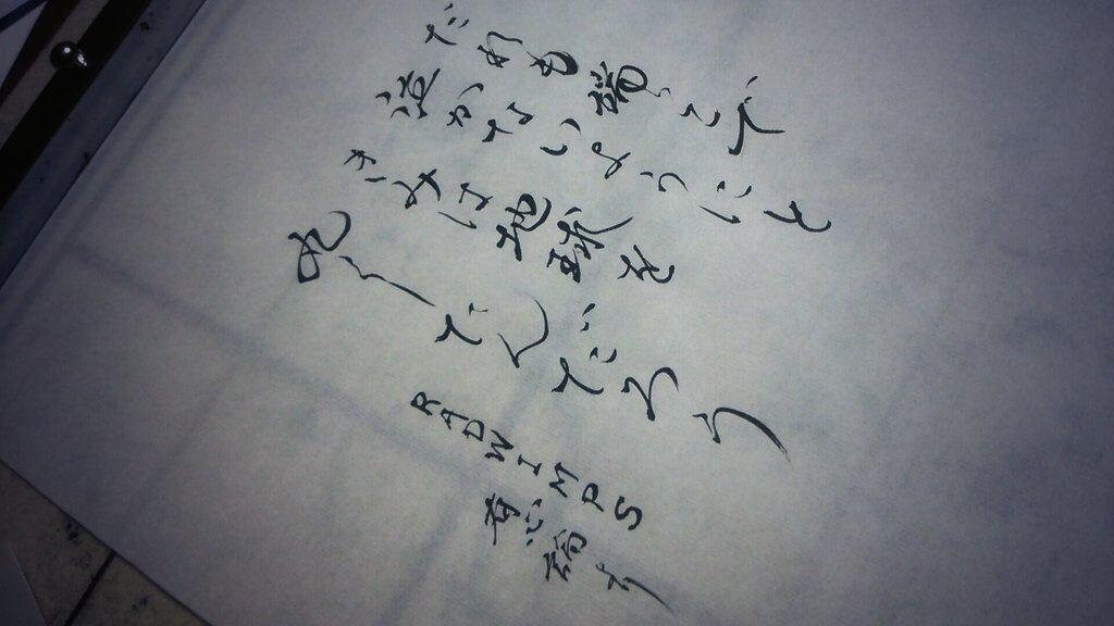 命名や記念日のメッセージ書かせていただきます メッセージを形に残したい方へ！ イメージ3