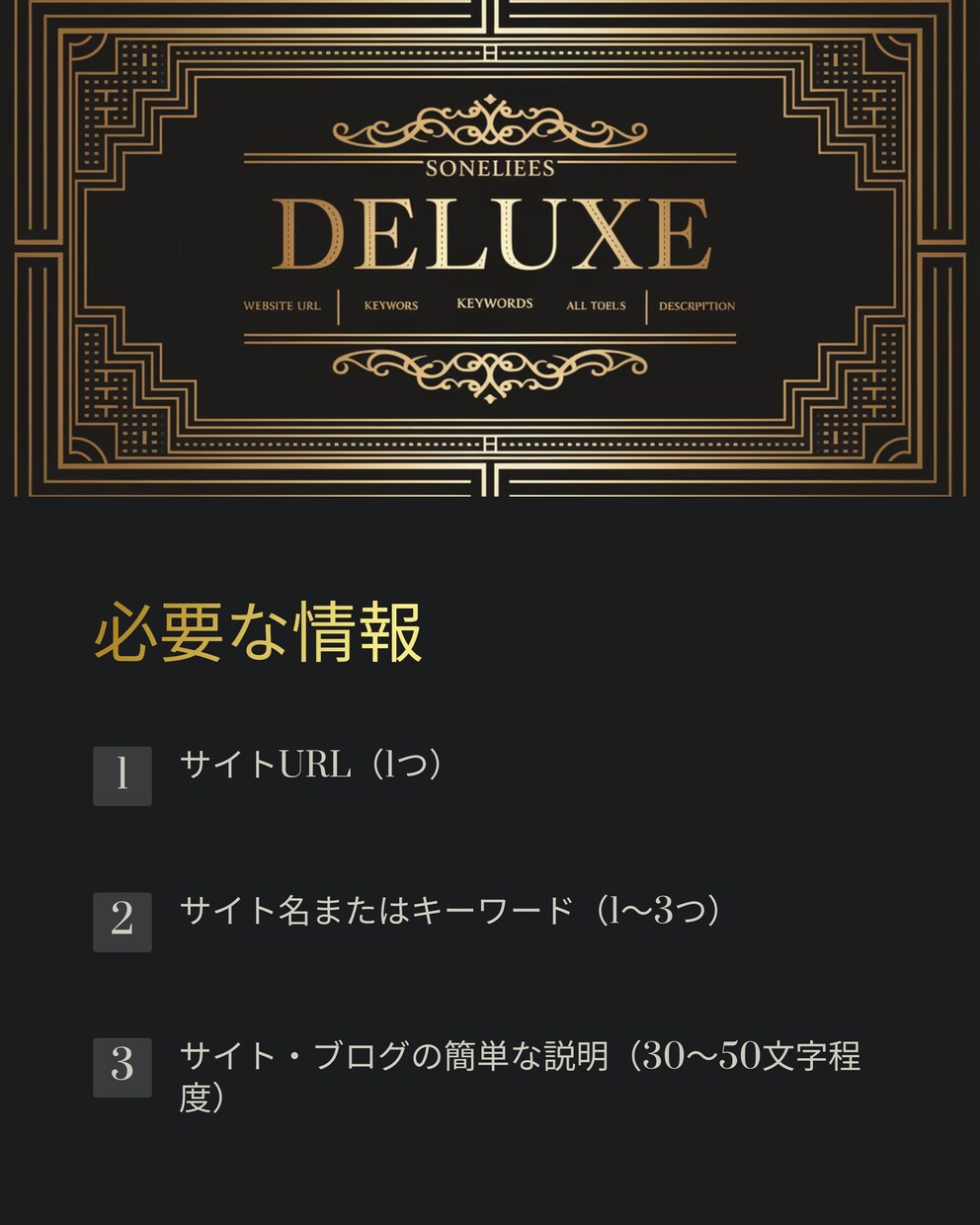 高品質バックリンクでSEOを強化！致します （MOZ「DA70以上」）の高評価サイトから被リンクを提供！ イメージ9