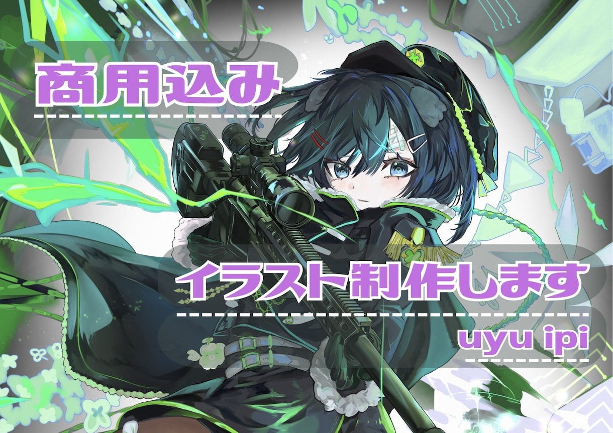 商用込み！アイコンから一枚絵イラストまで描きます 華やかな色と美しいお顔でキャラをアピールします イメージ1