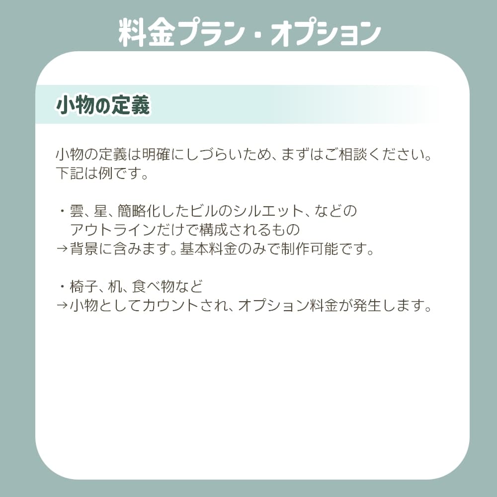 配信OPED向け/動くSDキャラアニメ制作します Vtuber用/配信待機画面OPやED、ショート動画に イメージ3