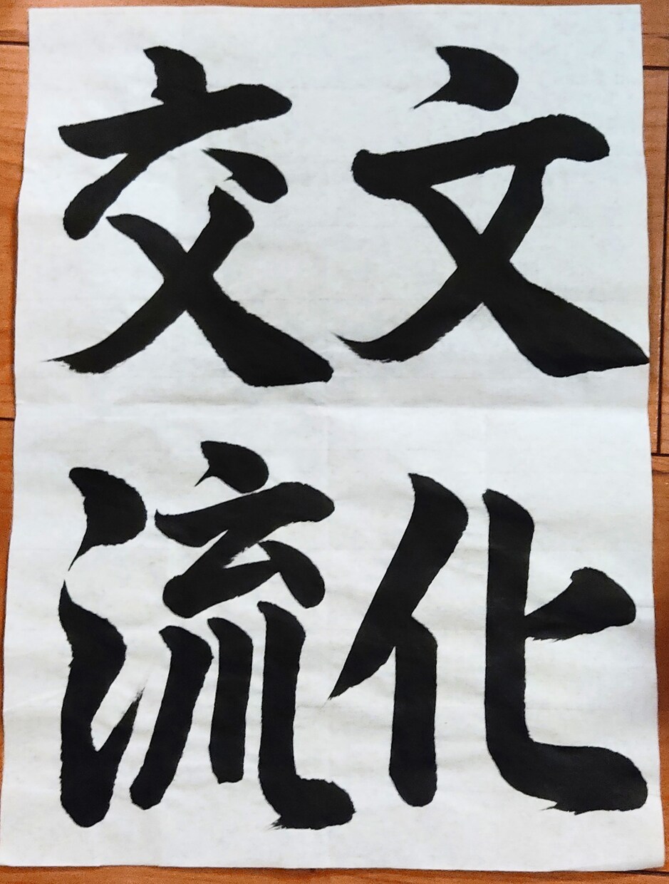 習字のお手本書きます 小・中学生の課題を対象に行書・楷書どちらも受け付けます イメージ3