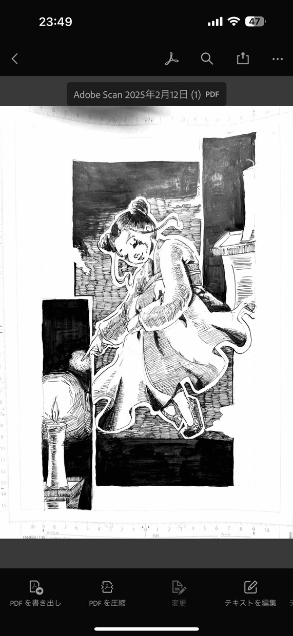 頁画　あなたを1ページ漫画にします アナログでコミック風1ページイラストにします。 イメージ3