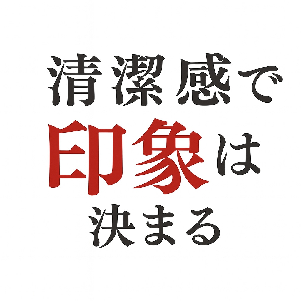 元No.1ホステスのモテる男外見診断ます 最短で“選ばれる男”になるための外見と印象を徹底プロデュース イメージ3