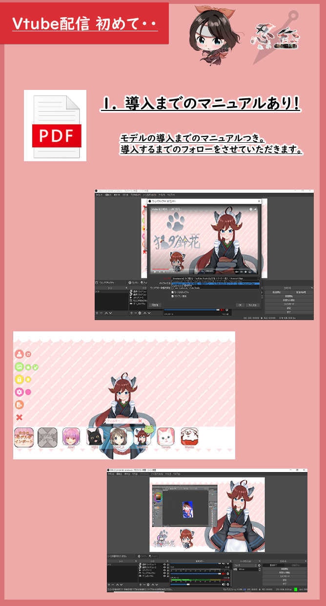Vtuberキャラデザ～モデリング全て作ります キャラデザ・Live2Dモデル・ロゴ・ SDキャラ 全部込！ イメージ10