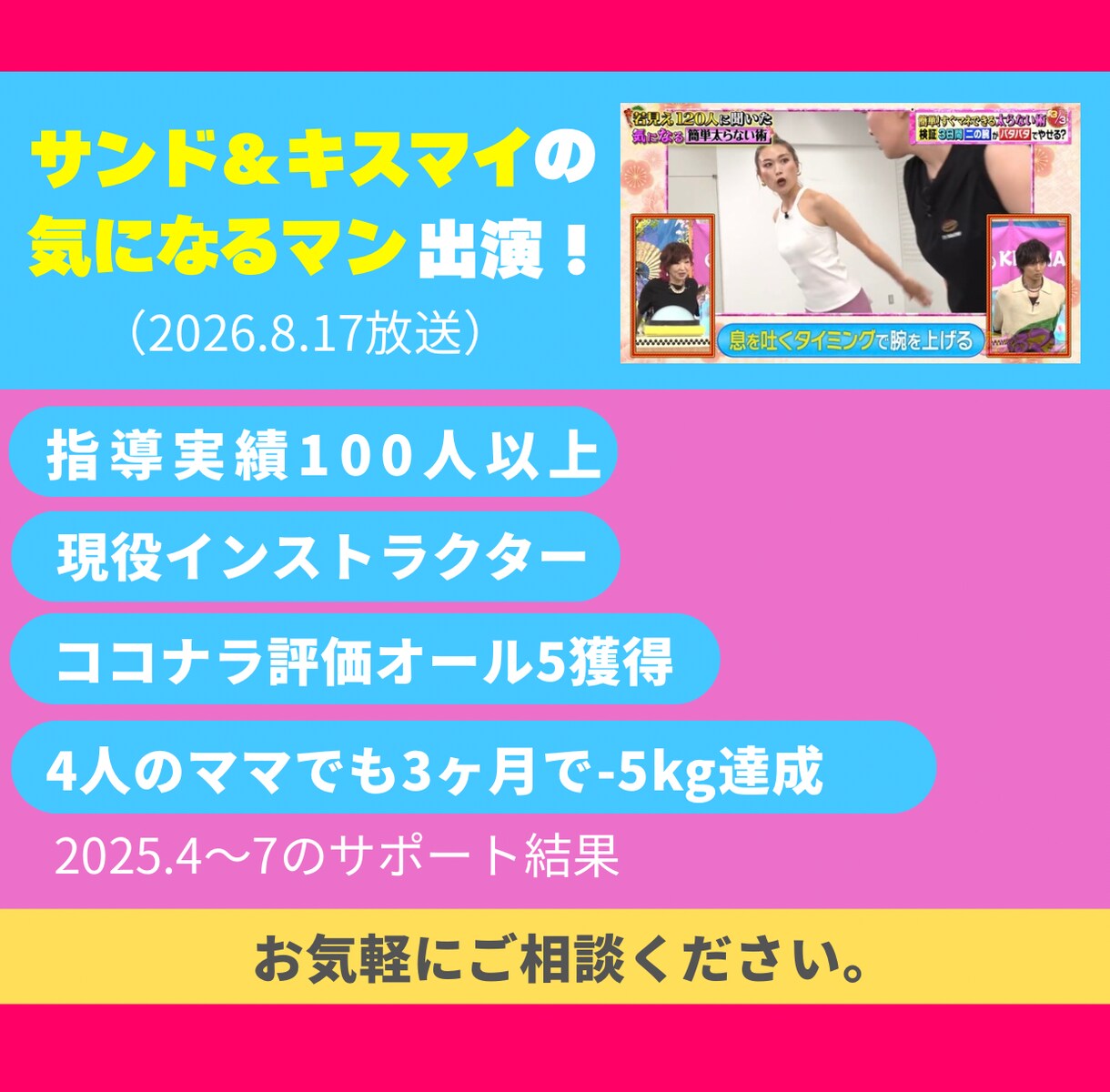 30〜40代女性のダイエットを毎日サポートします 気持ちや生活に合わせて「続けられる仕組み」を作ります！ イメージ4