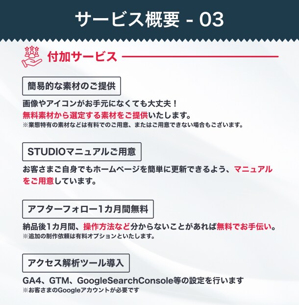 課題解決のためのオリジナルホームページを制作します 事業を理解しデザインで体現｜細部までこだわる高品質デザイン イメージ9