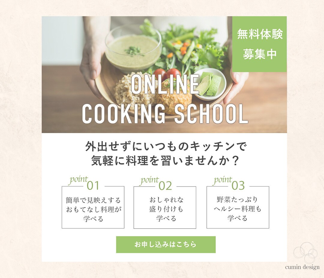 売上・集客をサポート！高品質な画像作成いたします スタイリッシュで思わず目を惹くWEB画像、お任せください！ イメージ3