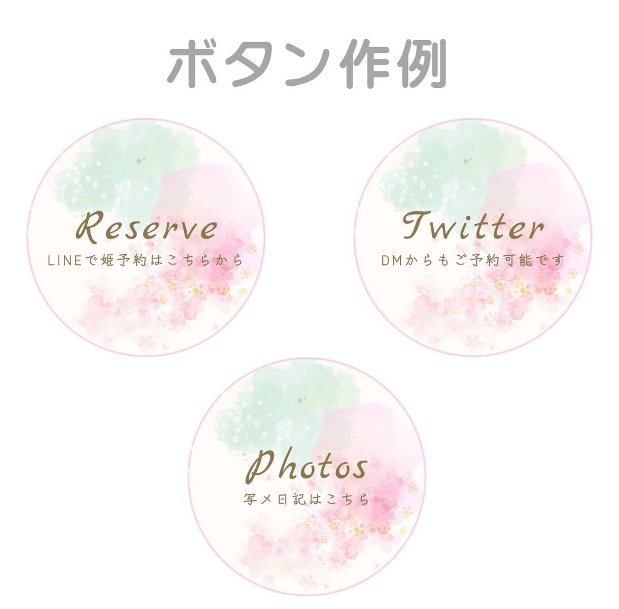 女性向け★リットリンクを作成代行します LINEや日記等へ誘導できるリットリンクの作成 イメージ4
