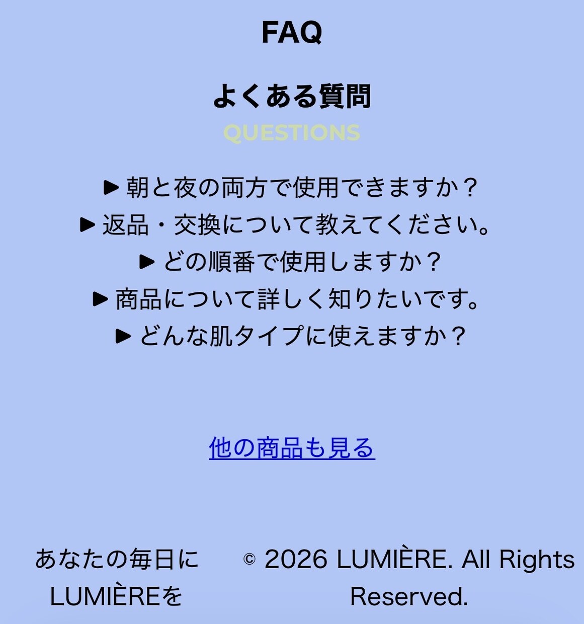 店舗・個人事業向けのスマホ対応HPを制作します 見やすく、伝わりやすく、あなたらしいホームページを。 イメージ6