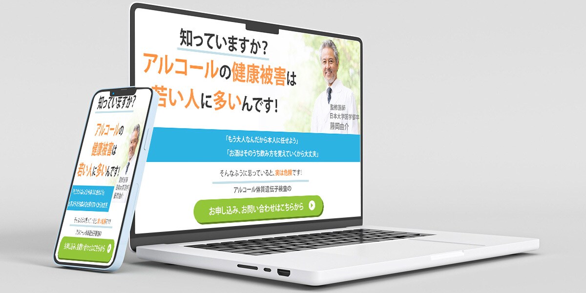 格安で出品しています お客様に寄り添ったLP制作を致します。 イメージ3