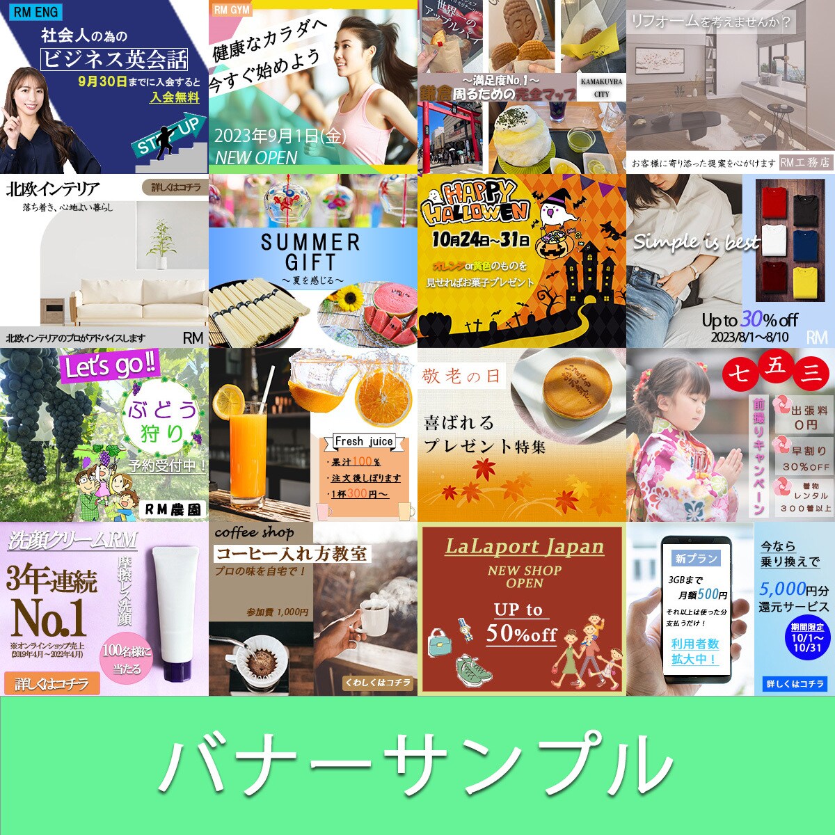 目に留まるバナー、ヘッダー制作します パっと目に留まる、クリックしたくなる！！！ イメージ2