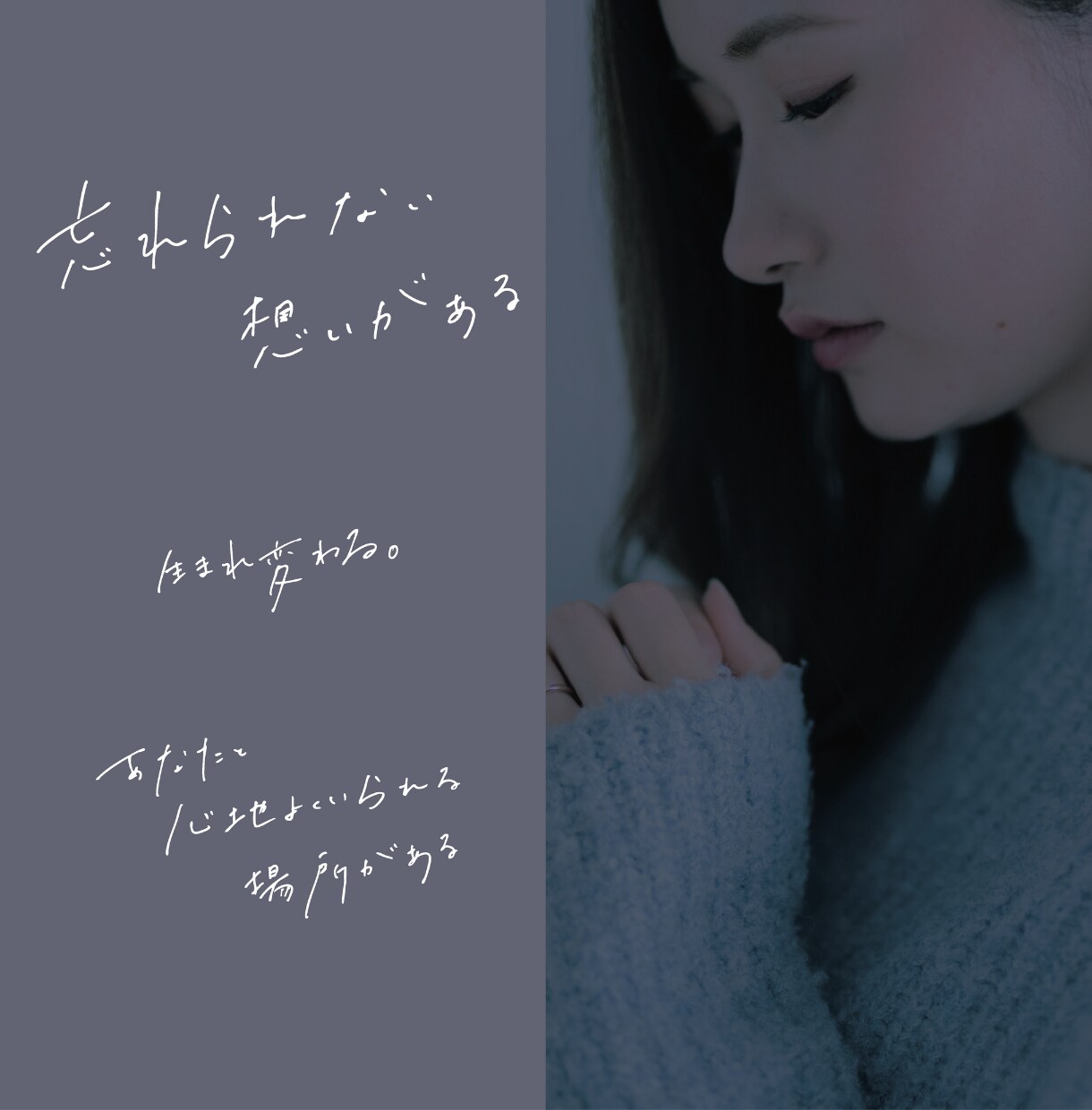 手書き文字をデザインします 初めてのご依頼も安心＊現役女性デザイナーがサポートします イメージ3