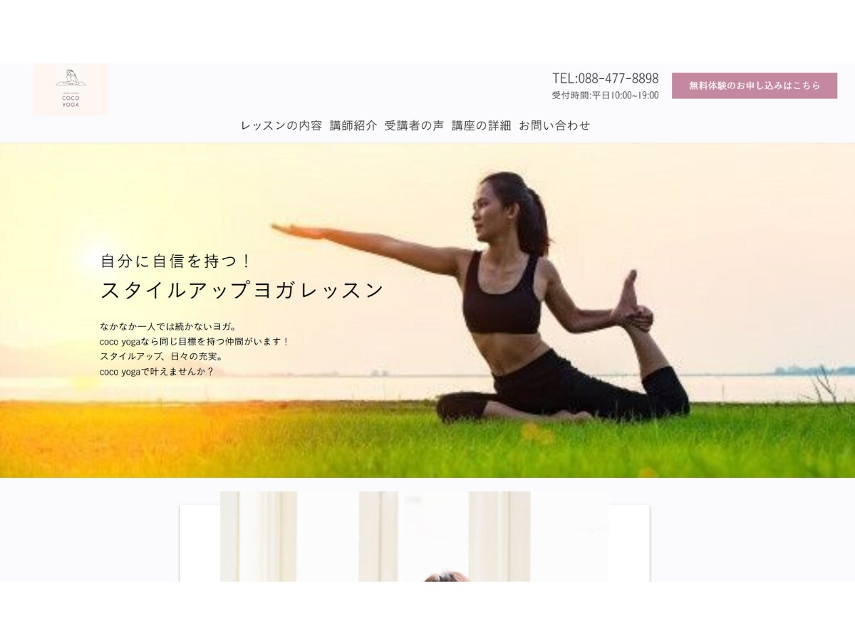 おしゃれで目にとまる素敵なLP制作いたします ◎低単価◎高品質◎無料修正無制限で理想のLP制作 イメージ8