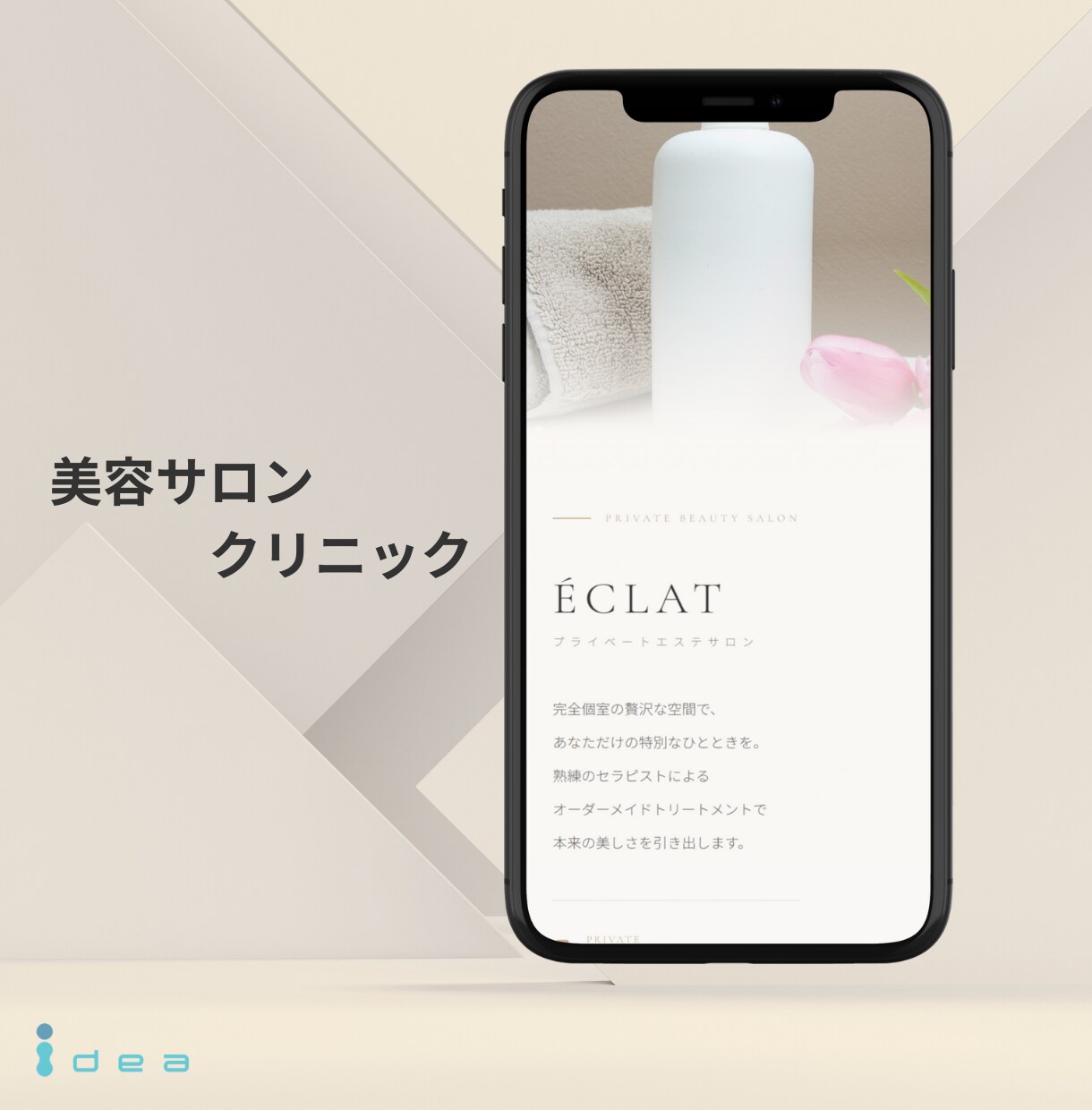 1月27日まで限定!!LP制作を2万円で承ります 月額費用0円で使えるLPをお渡しします イメージ2