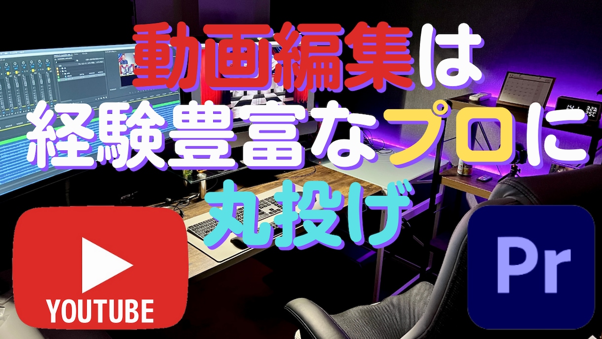 経験豊富なプロが動画制作のお手伝いします テレビ番組制作YouTube100万再生以上の実績でサポート イメージ1