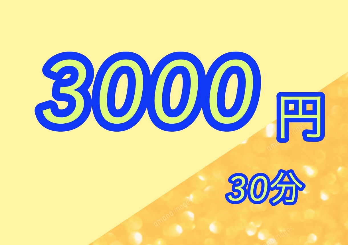 仕事のお悩み解決のお手伝いをします セッション型オラクルリーディング イメージ8