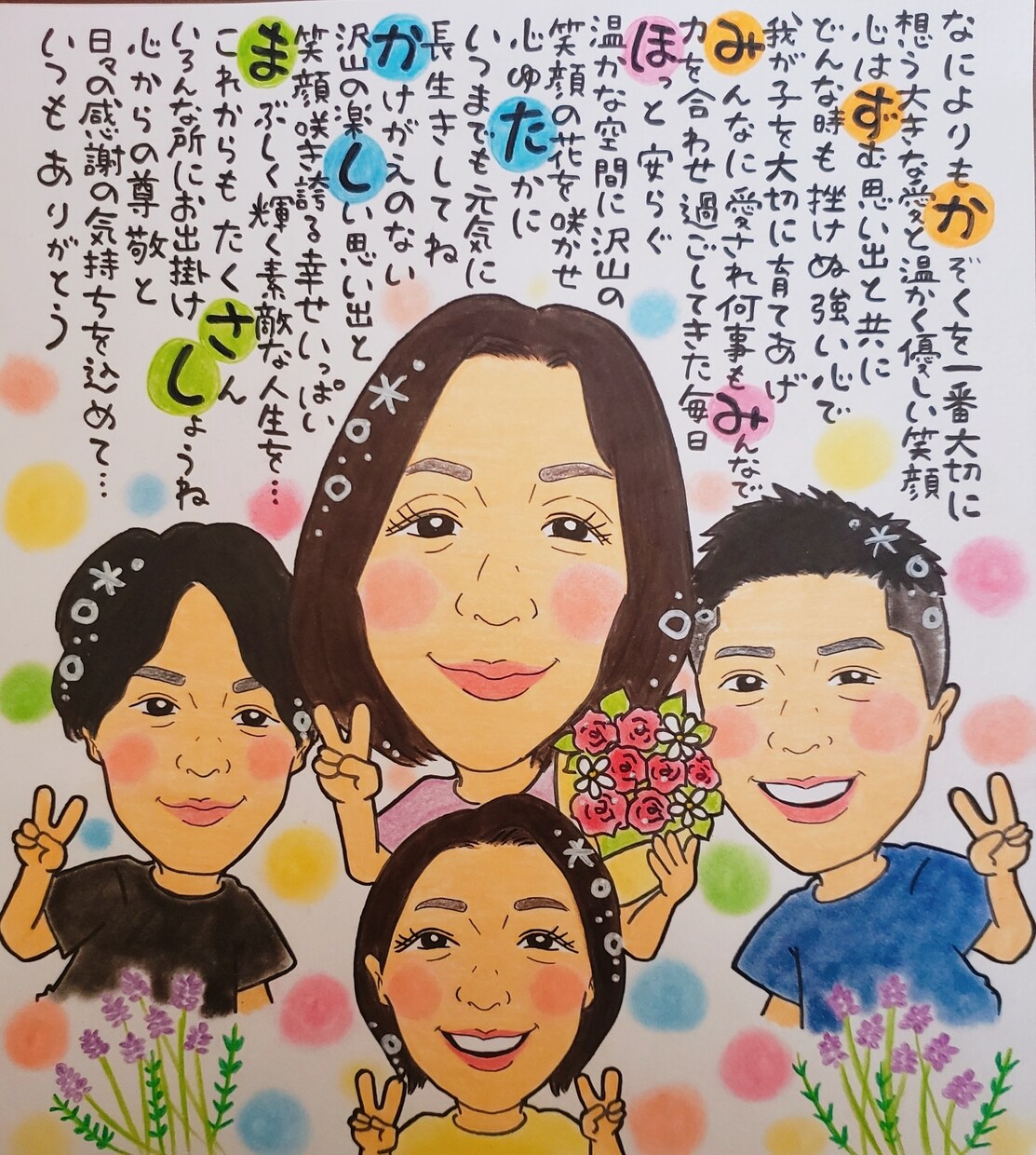 世界でひとつの素敵な似顔絵お名前詩作成致します プレゼントやご自宅用にいかがでしょうか♪ イメージ6