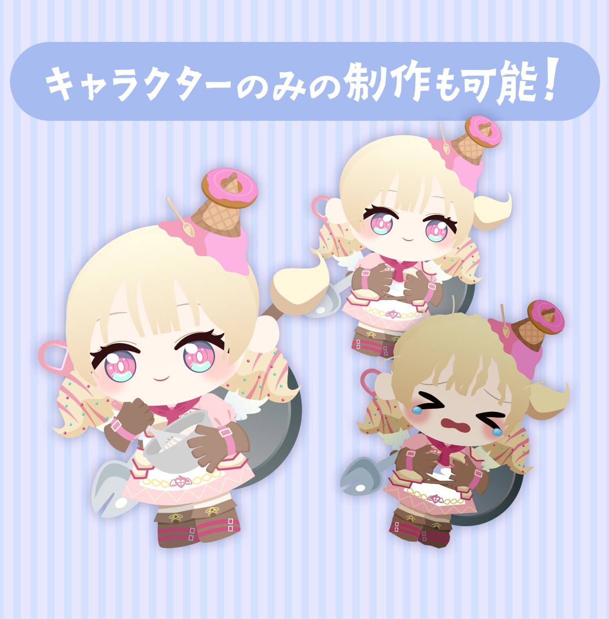 Vtuber様向け！待機画面制作します あなただけのお部屋でキャラクターがくつろぎます！ イメージ2